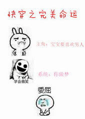 我的柔美鬼妻