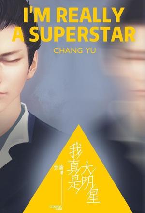 我的生活体验系统