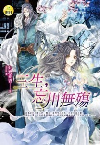型月的七曜魔法使
