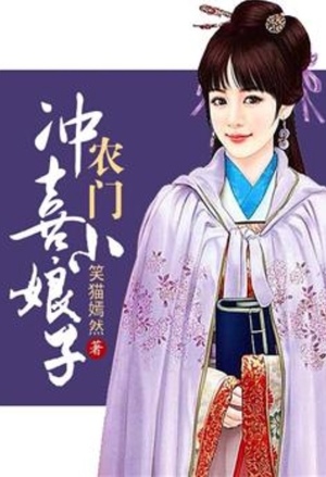 妻逢对手，总裁请接招