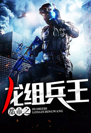 五灵之体