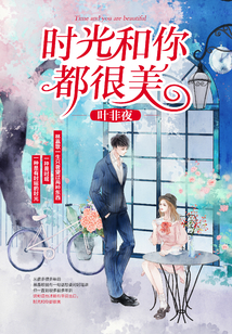 超级贴身保镖