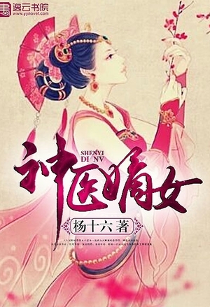 报恩
