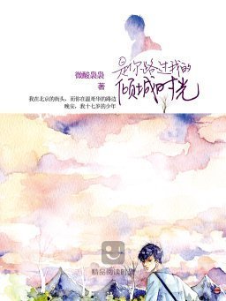 快穿撩心：男神总是被攻略