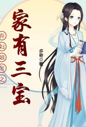 史上最牛主神