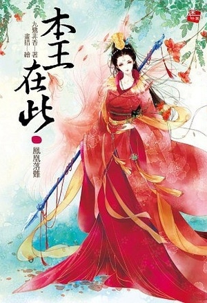 闪婚成爱