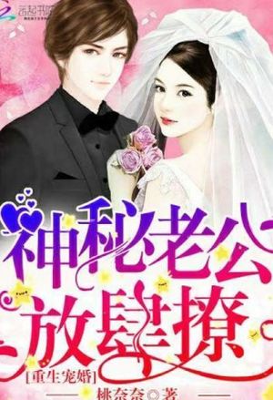 红颜倾城：景瑜皇后传