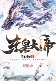 神道飞仙