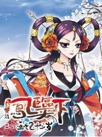 不败战神