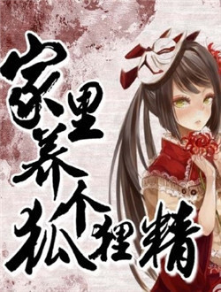 剩女不愁嫁：总裁请排队