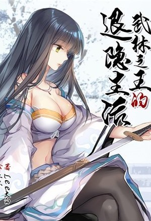 第一圣祖