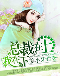妖帝倾妃