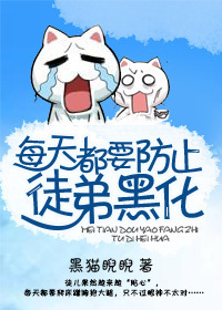 专情总裁的双面情人