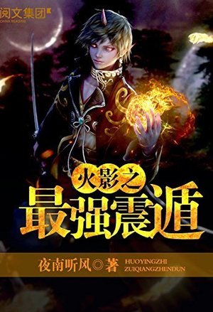 重生之明星之路