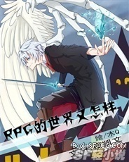 武侠直播