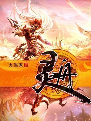 大佬退休之后