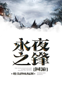 超自然事务管理局