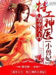 黑渊之翼
