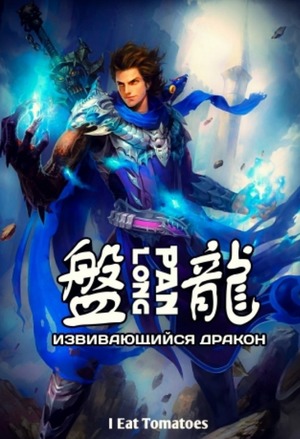 乡村之王
