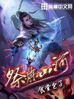 宝鉴