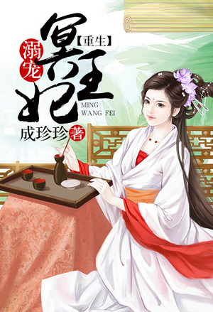 重生之豪门学霸