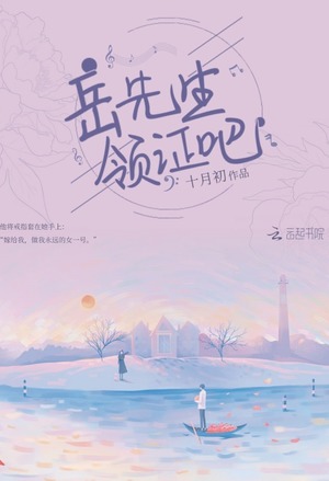 大神戒